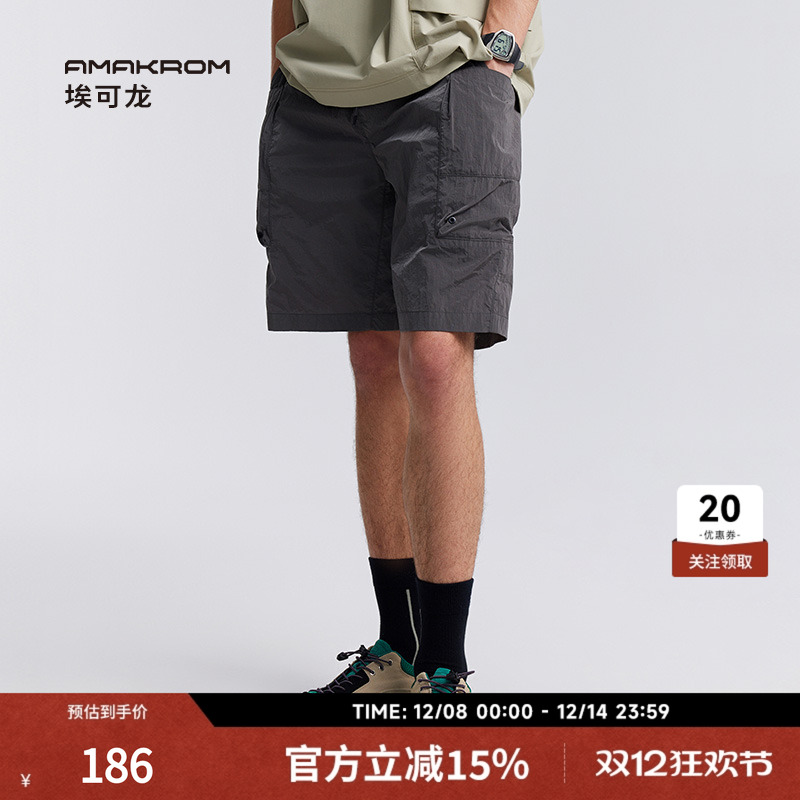 【博主同款】AMAKROM埃可龙 城市户外机能工装短裤休闲运动五分裤