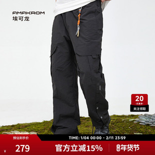 AMAKROM埃可龙 户外机能裤男士潮牌运动徒步登山休闲工装裤子