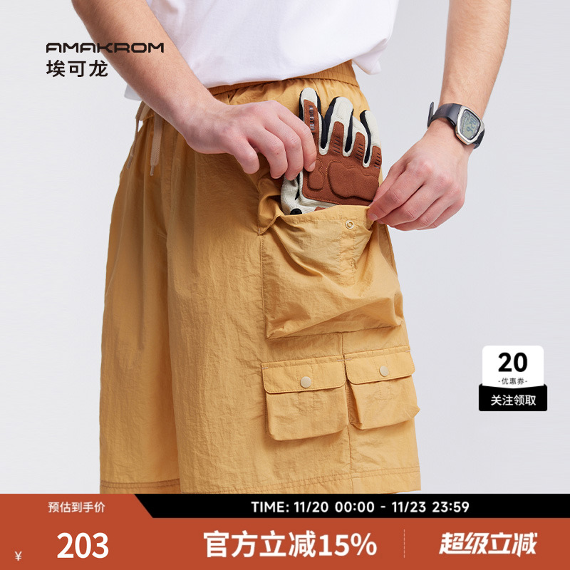 AMAKROM埃可龙 户外山系多口袋设计感轻薄舒适透气短裤休闲机能裤