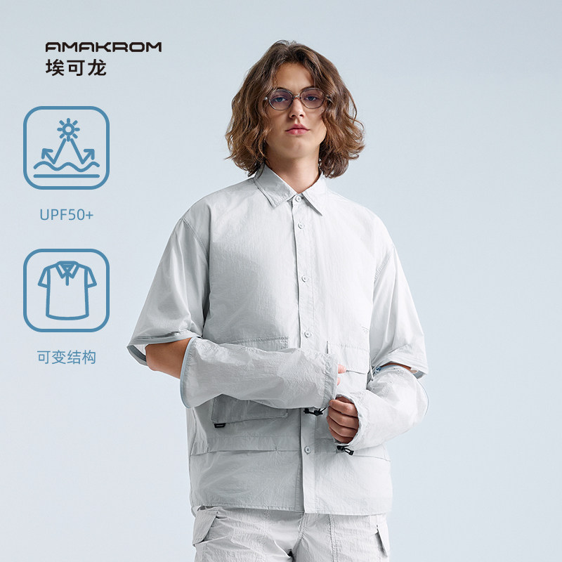 AMAKROM埃可龙男装春夏可拆卸袖户外机能防晒衬衣日系工装风衬衫