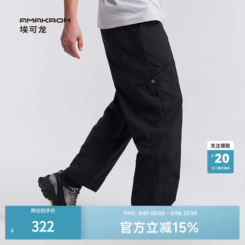 AMAKROM 户外多口袋阔腿直筒登山运动宽松工装裤长裤休闲裤男款