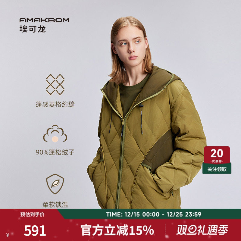 拼接撞色百搭休闲羽绒服