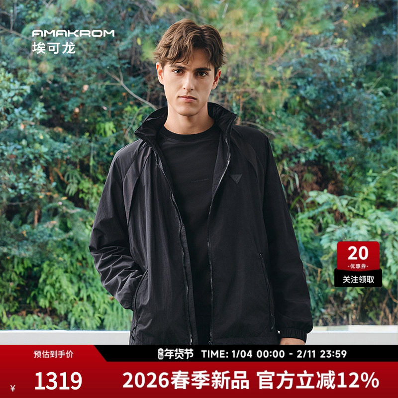 AMAKROM26春季新品男装黑色户外机能风激光冲孔结构变化夹克外套,男装,夹克,淘宝优惠券,粉丝福利购,淘宝优惠卷