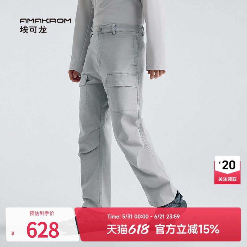 AMAKROM埃可龙男装春夏水洗做旧工装裤美式复古简约休闲直筒裤