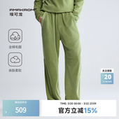 卫裤 毛巾布针织裤 纯棉柔软舒适抗菌宽松休闲裤 AMAKROM男女同款