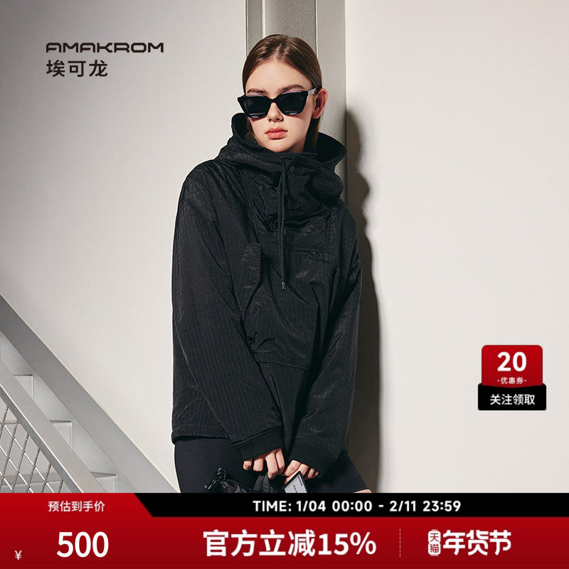 【博主同款】AMAKROM男装春秋季工装斜插大口袋休闲户外夹克外套,男装,棉衣,淘宝优惠券,粉丝福利购,淘宝优惠卷