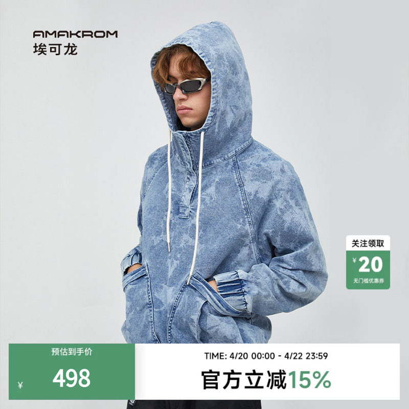 AMAKROM埃可龙男 水洗做旧半拉链长袖连帽设计感小众休闲牛仔卫衣