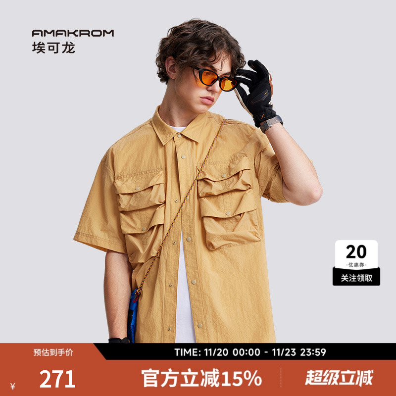 AMAKROM埃可龙 多口袋设计感轻薄舒适透气衬衫户外休闲机能上衣男