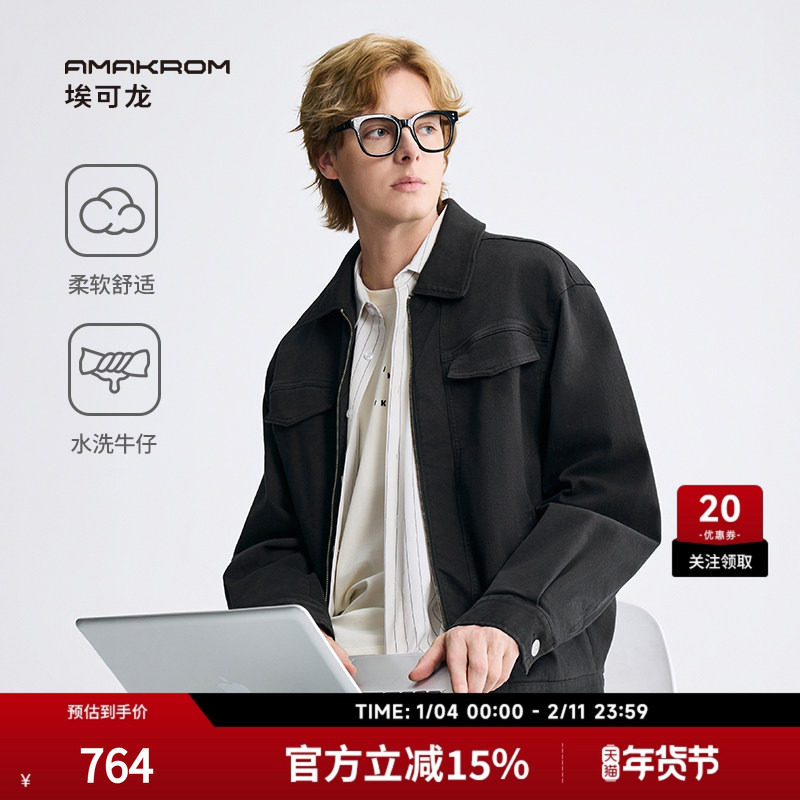 AMAKROM25冬季新品多口袋挺括宽松微弹翻领夹克设计水洗牛仔外套,男装,牛仔外套,淘宝优惠券,粉丝福利购,淘宝优惠卷