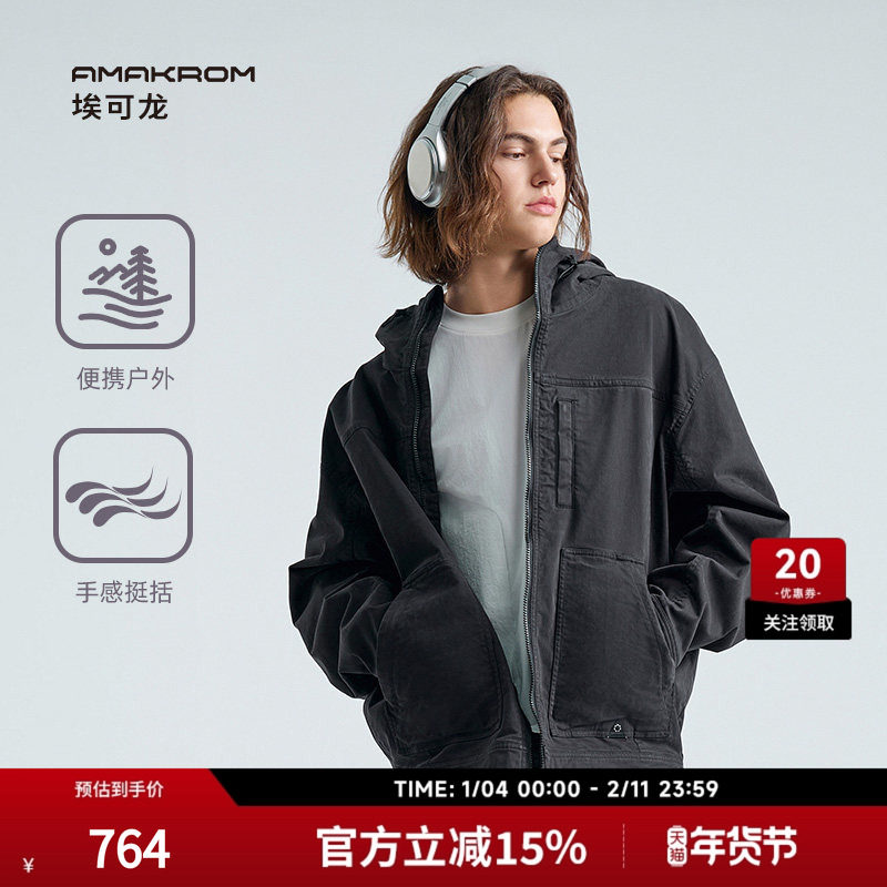 AMAKROM埃可龙男装春夏户外休闲运动夹克水洗做旧连帽工装外套,男装,夹克,淘宝优惠券,粉丝福利购,淘宝优惠卷