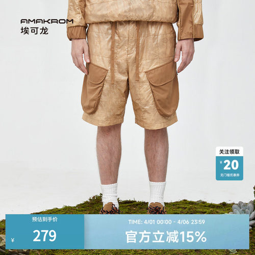 AMAKROM埃可龙男装 潮流设计感时尚个性多口袋机能五分短裤