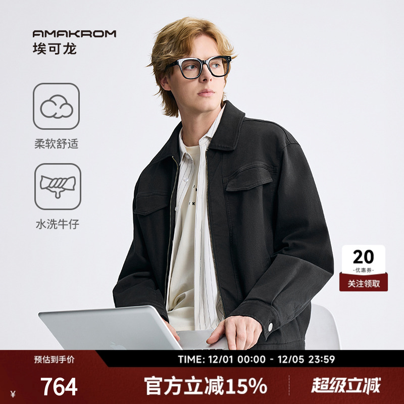 潮流精品，品质保证