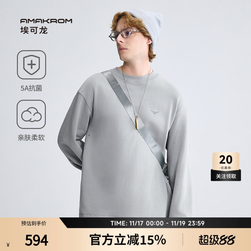 AMAKROM男士抗菌大口袋针织卫衣