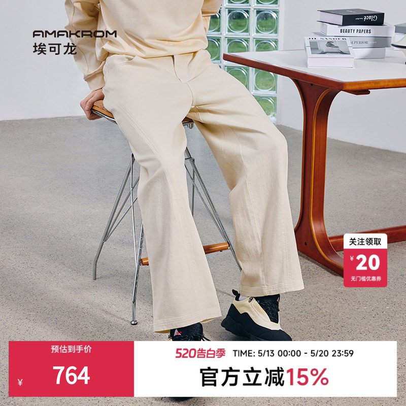 AMAKROM26春季新品男装简约白色好搭裤子宽松长裤直筒水洗牛仔裤