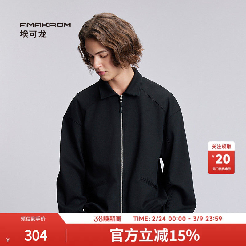 AMAKROM埃可龙 春秋季翻领经典简约休闲飞行员行政夹克外套男款