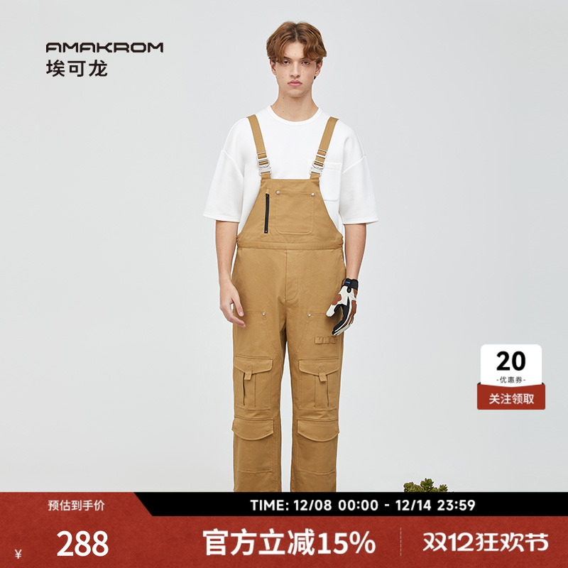 AMAKROM埃可龙 设计感多巴胺穿搭休闲宽松背带裤男女同款工装裤