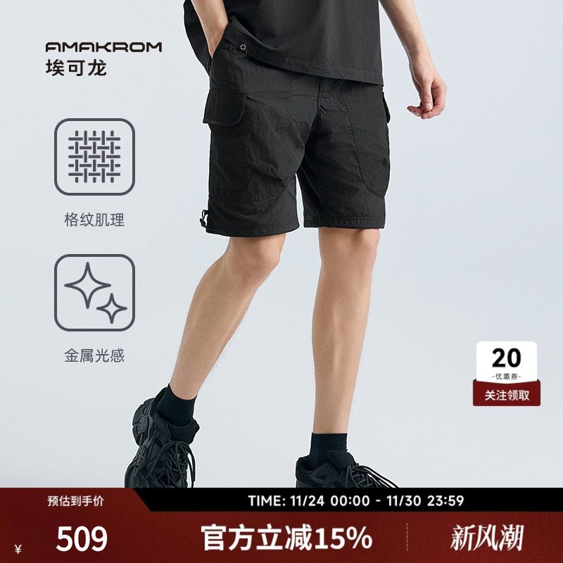 潮流精品，品质保证