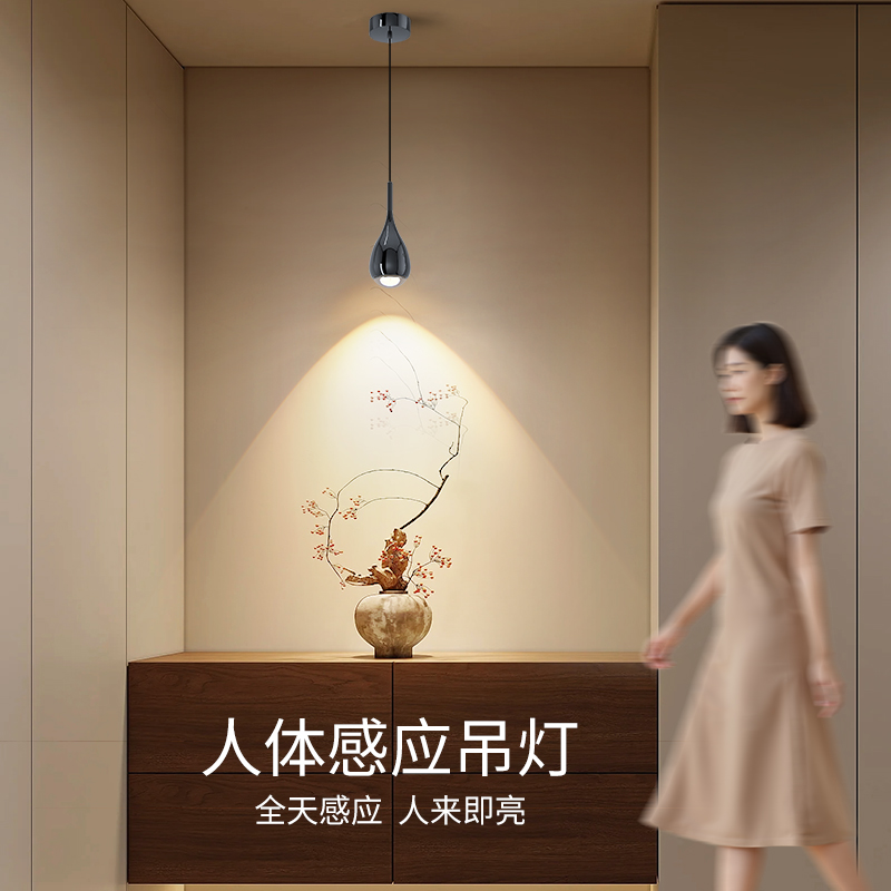 入户玄关人体感应开关吊灯现代简约小夜灯小山丘装饰氛围过道灯