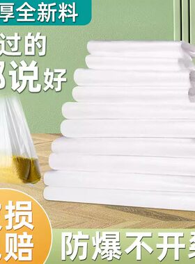 加厚塑料袋透明垃圾袋专用白色背心打包带超市装水果胶袋子背心式