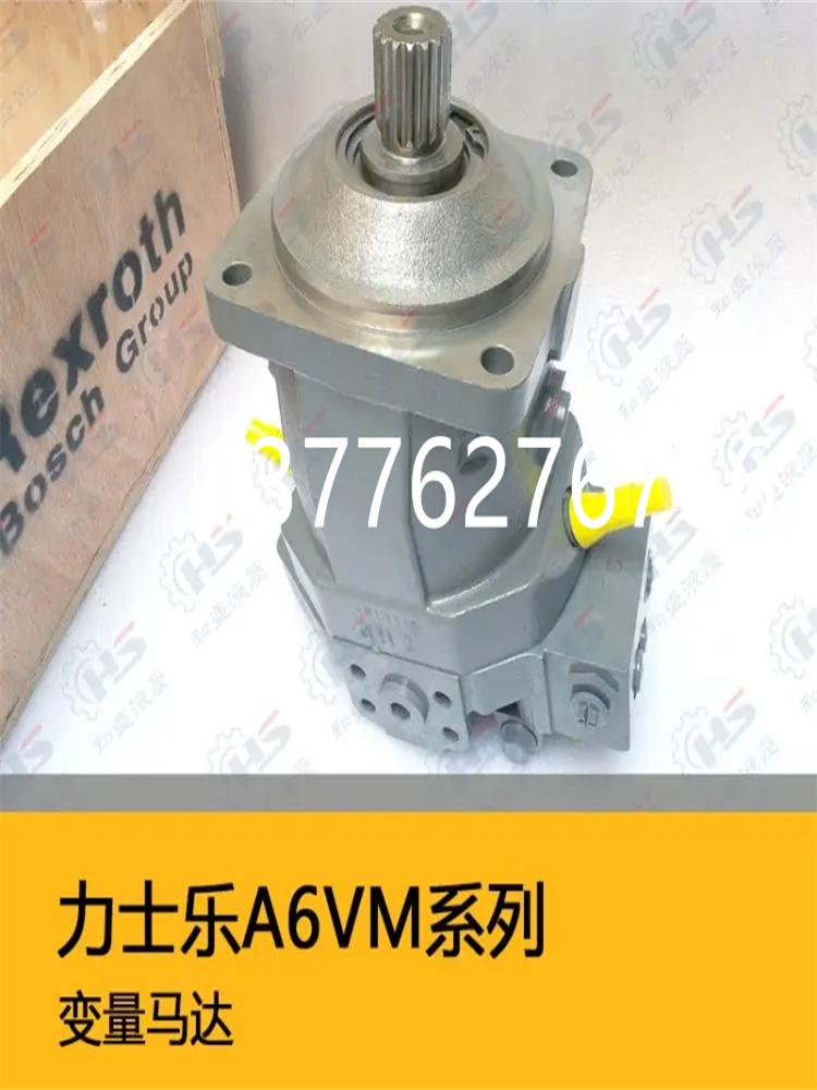 力士乐Rexroth A6VM160HD1/63W-VZB010变量马达液压马达柱塞泵