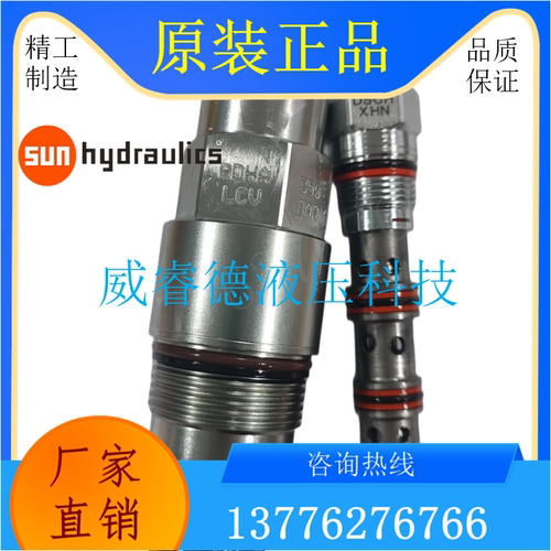 美国SUN/HF电磁阀插装阀现货供应