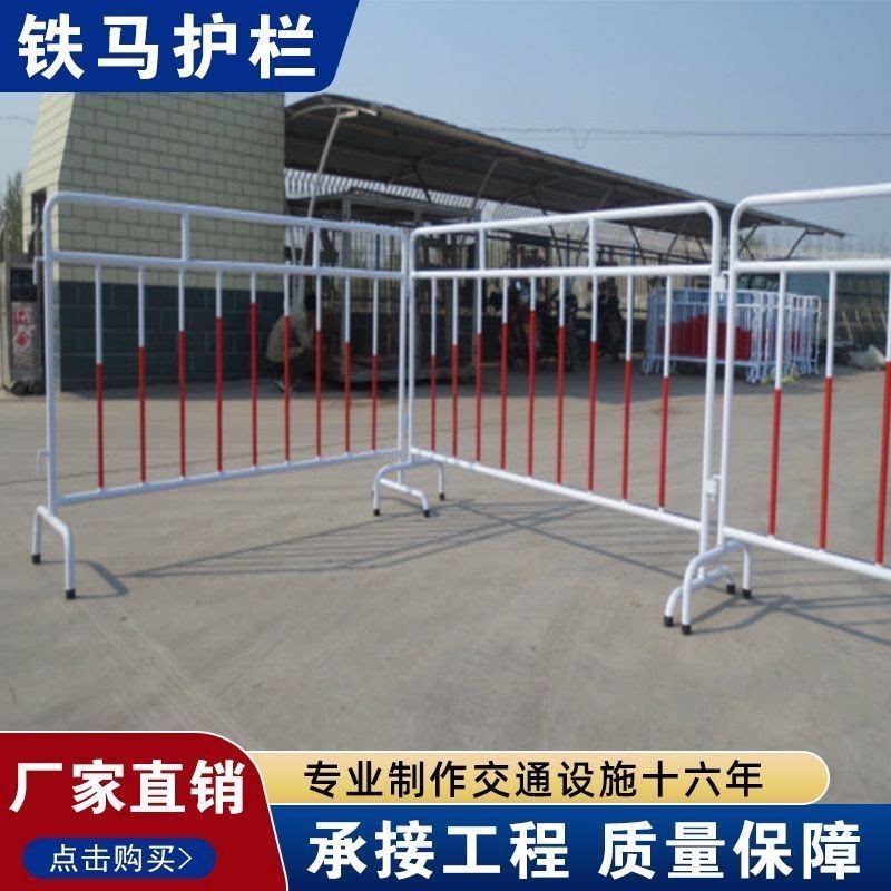 镀锌管铁马护栏移动道路围挡工地临时施工隔离安全防护栏围栏栅栏
