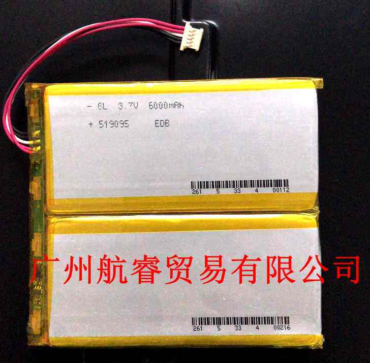 适用中柏ezpad6plus ezpad6pro ezpad7/m4 ezpad4s 电池 平板电脑