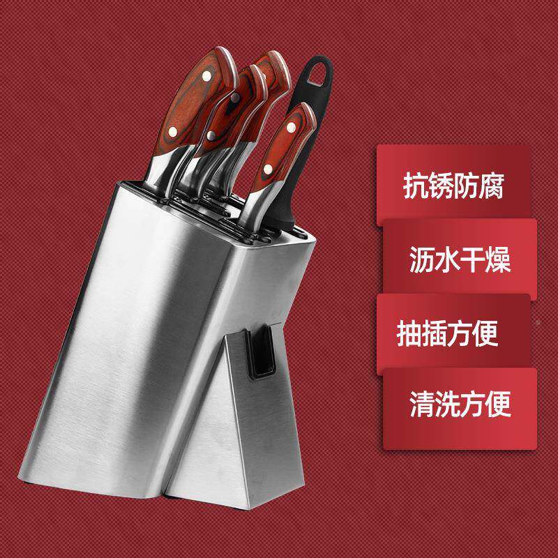 家用不锈钢刀厨房用品刀架创意收座架片砍骨刀多纳功DDO切能置物