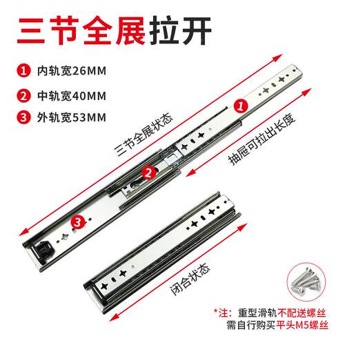 重哇噢定制35宽重型承带锁钢珠滑轨 型轨道 高重OAF三节工业机柜