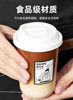现一次性咖啡杯透明带包冰盖粉冷饮杯KR-0021外卖打货塑料加厚奶