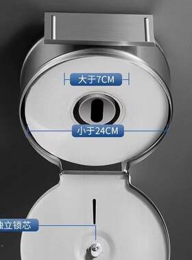 不厕锈钢大优聚馨卷纸盒所纸巾生盒壁挂式公共卫间卷擦手纸盒子大