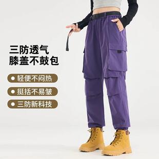 冲户外锋裤2217伞兵长裤男防风防泼水新款小个子山系机能女休山闲