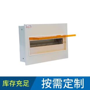 厂工程暗装空漏8回路暗保回路箱 家用照明明强电箱 pz30装照明开