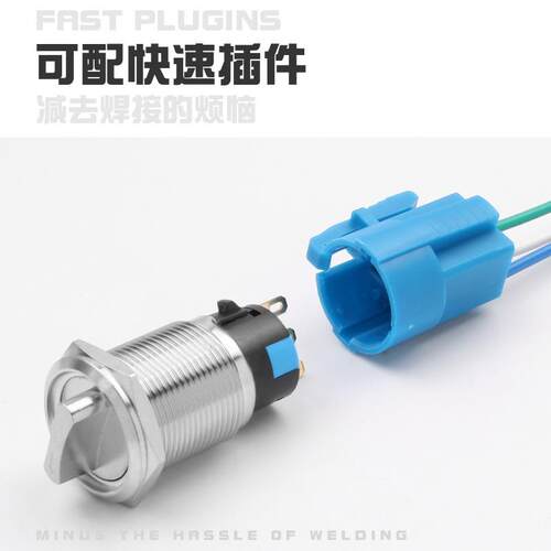 选1mm旋转钥6匙开钮关1BVT9/22mm旋钮钥匙不锈钢机床择开关二档三