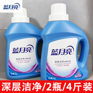 2kg蓝月亮护理洗衣液深层洁净瓶装机洗专用薰衣草香批发整箱家用