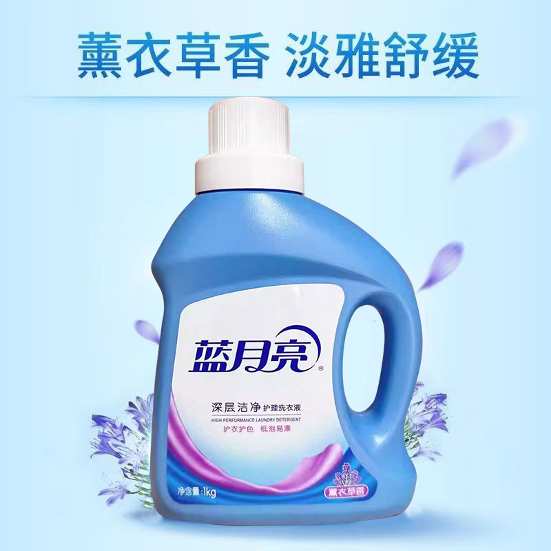 蓝月亮洗衣液1kg深层洁净瓶装