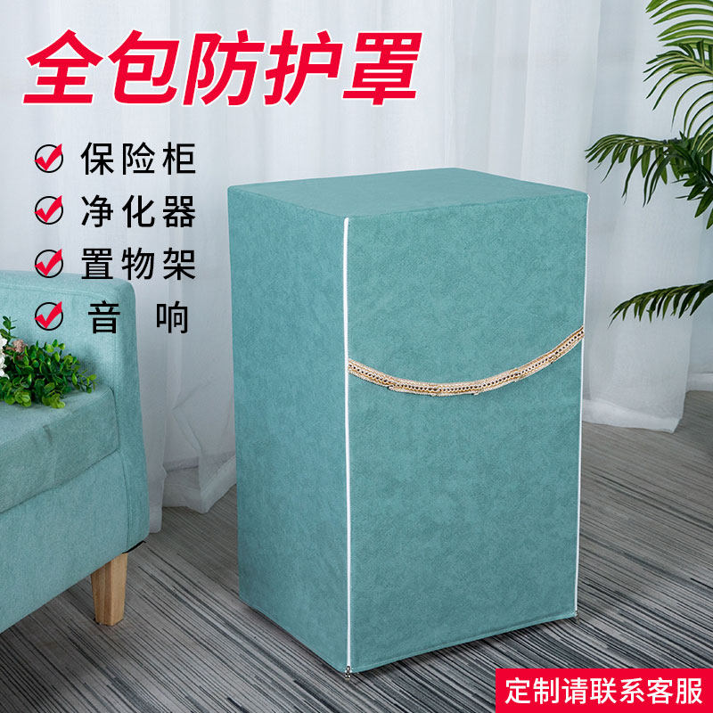 定制保险柜防尘罩音箱罩