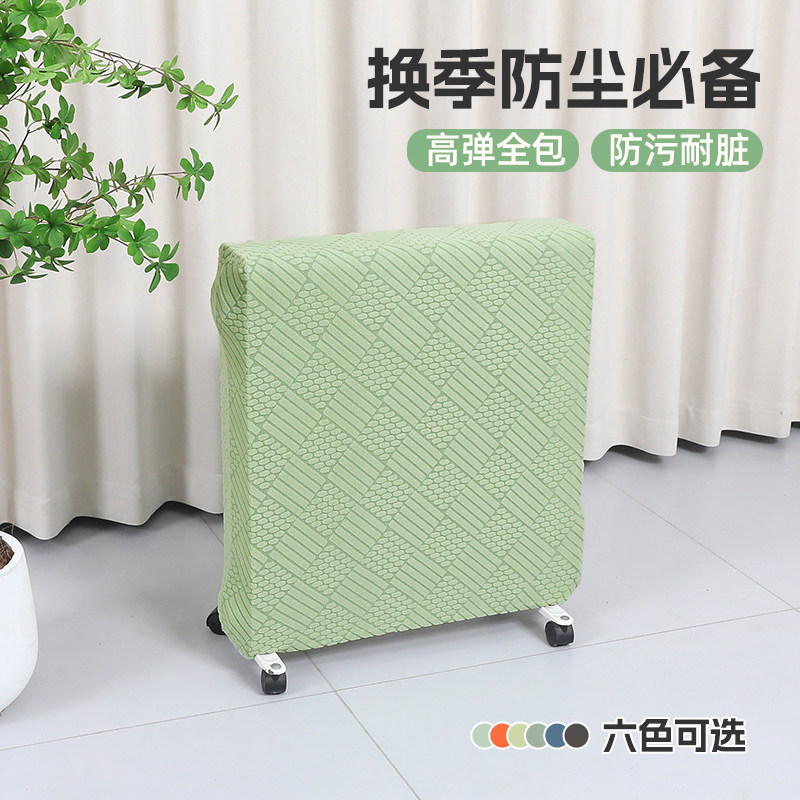 油汀防尘罩全包式电暖器