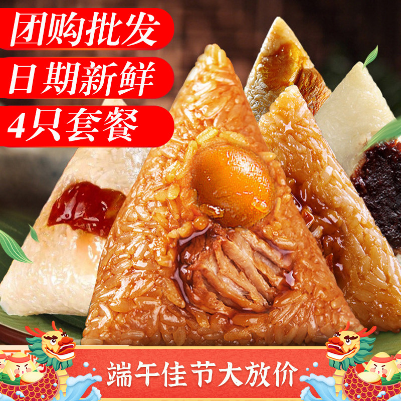 甜粽白米粽新鲜清水粽子特产端午