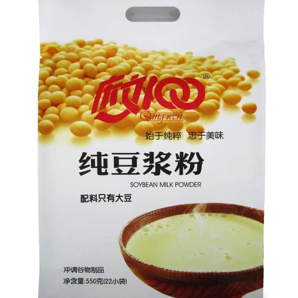 河南特产22小袋纯豆浆粉庆文