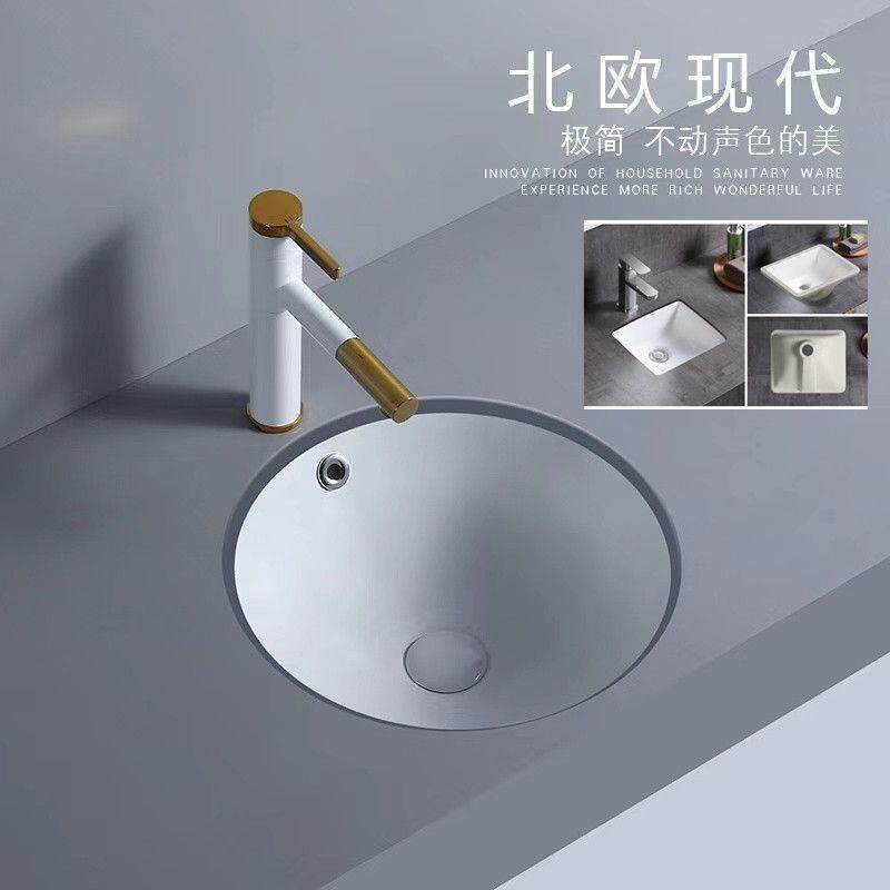 正圆形台下盆陶瓷洗脸盆