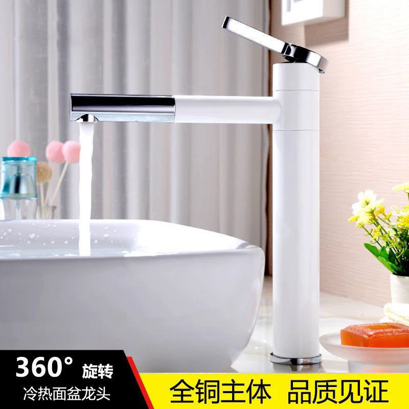 浴室洗脸盆抽拉水龙头黑白色面盆龙头台上盆卫生间冷热可旋转防溅