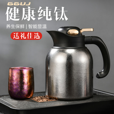 李佳琪纯钛焖茶壶gguj