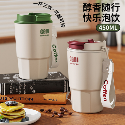 gguj便携316不锈钢咖啡杯高颜值