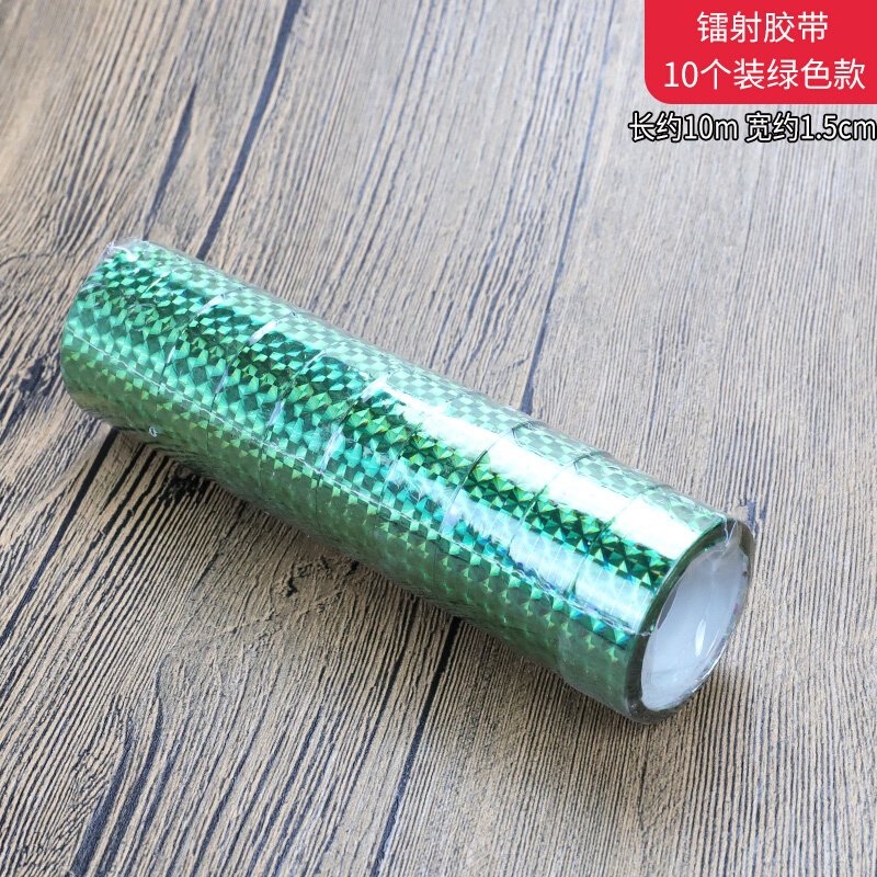 2023彩色胶带a儿童美纹胶带做J手工的胶纸diy装饰彩色交代闪光可