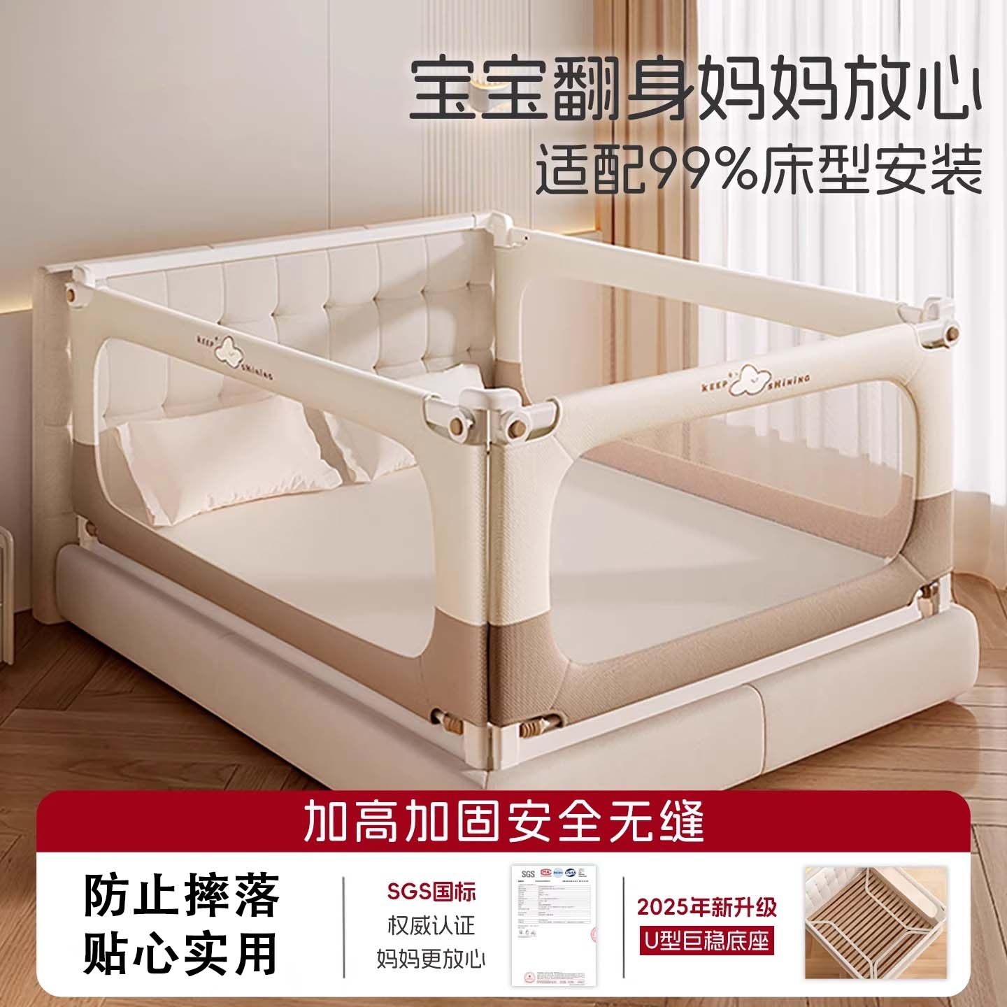 德国床围栏儿童防摔婴幼儿防护栏加高防掉床宝宝挡板可升降床护栏,婴童用品,床护栏,淘宝优惠券,粉丝福利购,淘宝优惠卷