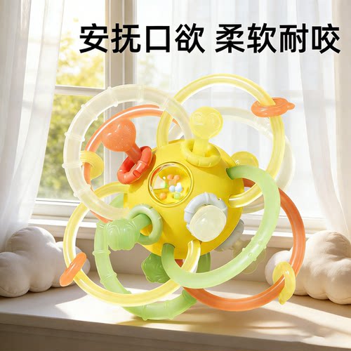 德国曼哈顿手抓球婴儿牙胶玩具3到6个月宝宝磨牙可咬口欲期0一1岁