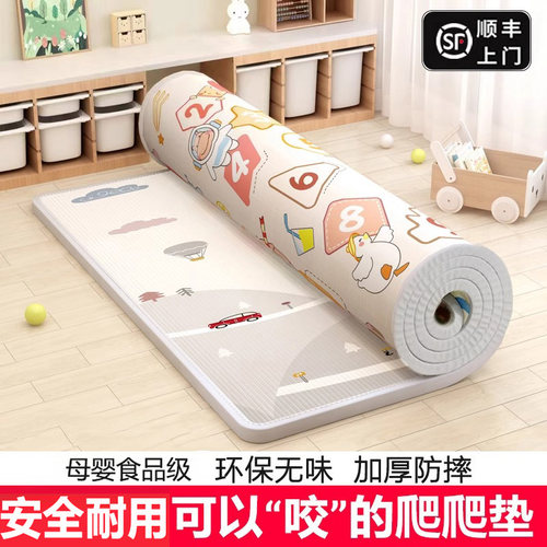 德国宝宝加厚家用无毒无味爬行垫