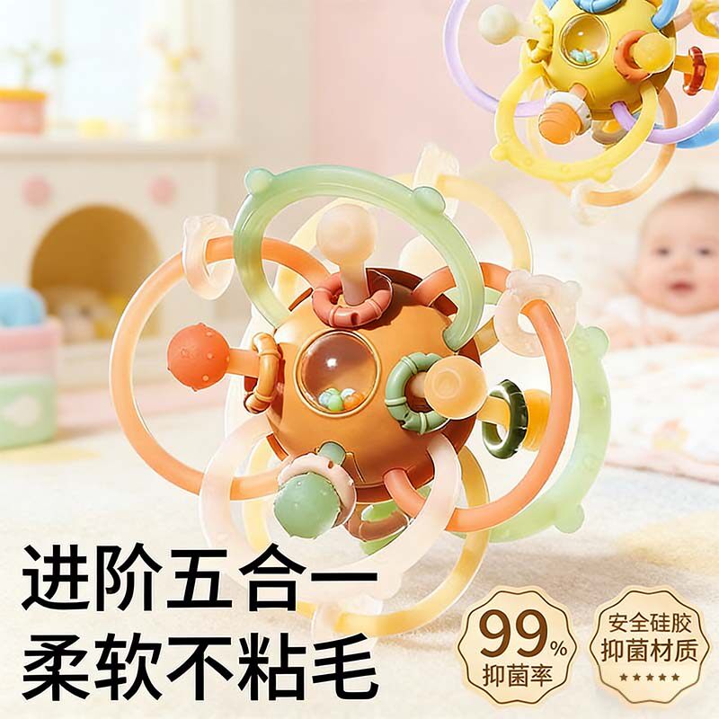 德国曼哈顿手抓球婴儿玩具硅胶可咬牙胶小宝宝3到6个月摇铃0一1岁