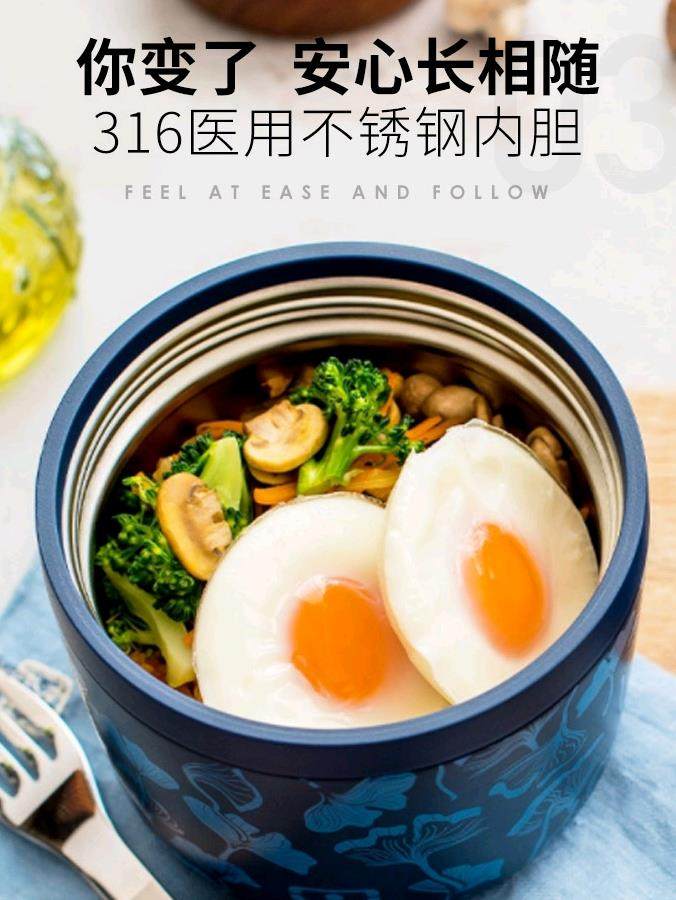 法国monbento萌盒 焖烧杯迷你保温饭盒学生上班族便携粥杯焖烧壶